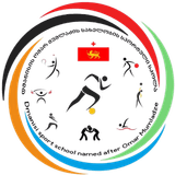 Dmanisi Omar Mumladze Sport School